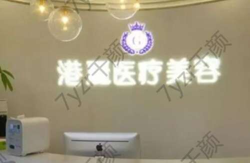 浙江好的整形醫院有哪些？選擇這五家，口碑實力并存！附隆鼻價格